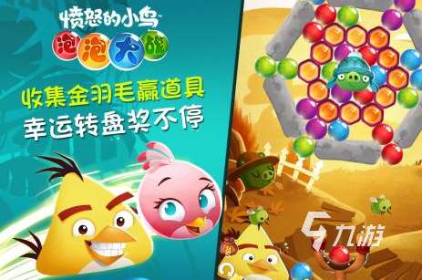 對小怪吹泡泡的游戲有哪些 2025流行的對小怪吹泡泡手游合集