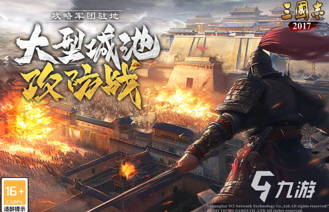 有趣的即時戰略游戲推薦2025 好玩的戰略游戲合集