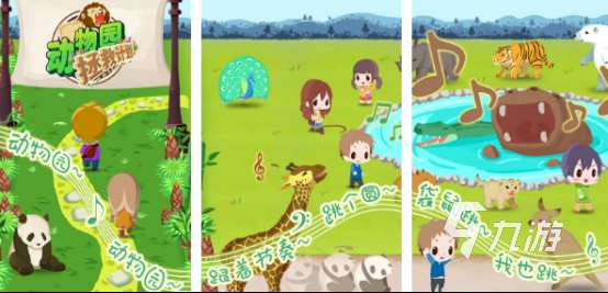 高人气宠物派对游戏有哪些2025耐玩的宠物派对手游盘点