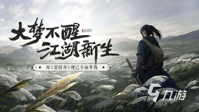經(jīng)典的和尚手游有哪幾個 2025有和尚角色的手游推薦