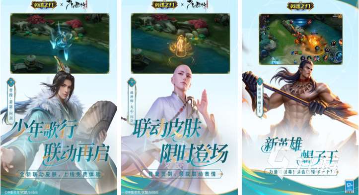 好玩不花錢的手機網游下載推薦 有趣的網絡游戲盤點2025