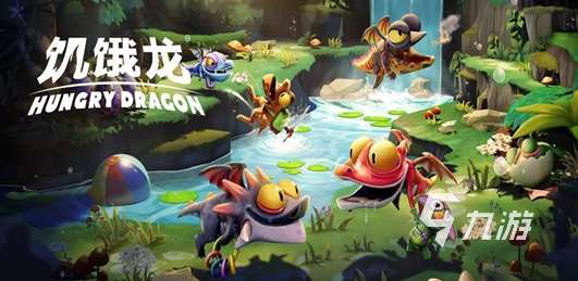 当恐龙的游戏有哪些 2025受欢迎的恐龙游戏推荐 