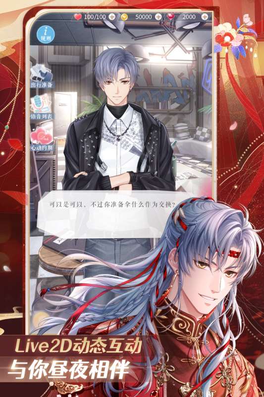 经典的0氪手游排行榜前十名 2025流行的零氪游戏盘点