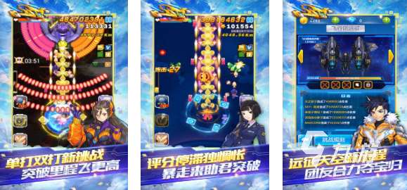 超好玩的飞机游戏有哪些 耐玩的飞机游戏合集2025