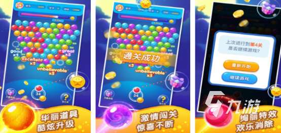 對小怪吹泡泡的游戲有哪些 2025流行的對小怪吹泡泡手游合集