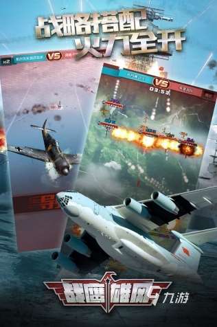 横版二战飞机手机游戏大全 2025耐玩的二战飞机游戏有没有