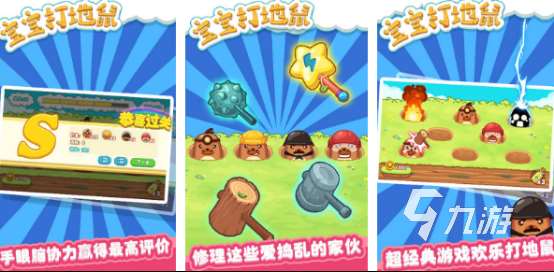 跟孩子好玩的互動游戲有哪些2025熱門的親子互動手游排名