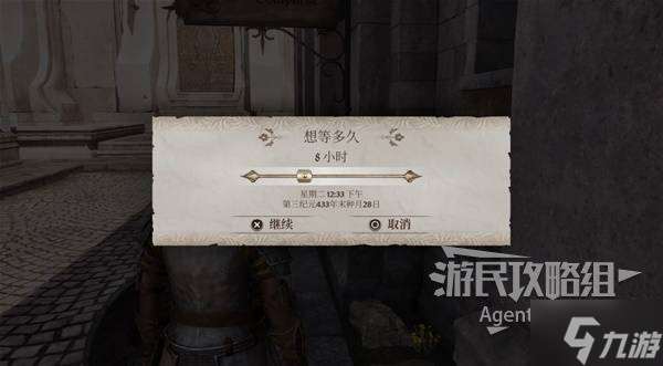 《上古卷轴4重制版》恶意竞争支线攻略 恶意竞争支线怎么做