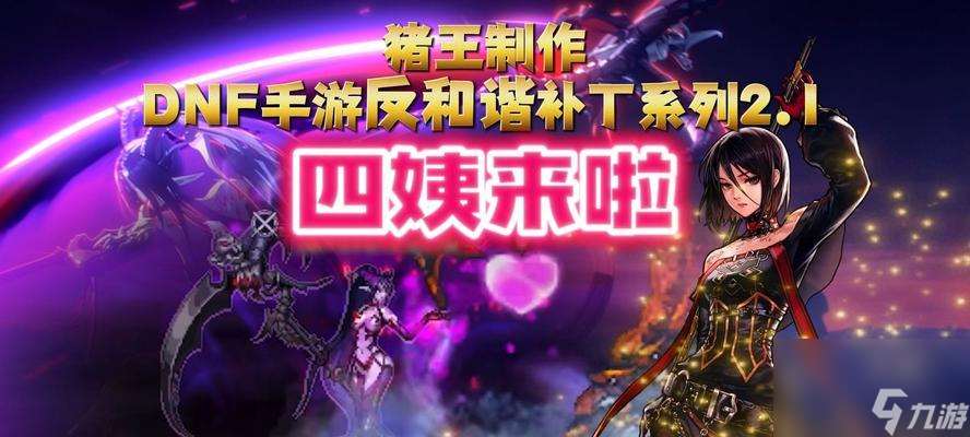 地下城刪除的角色如何恢復？