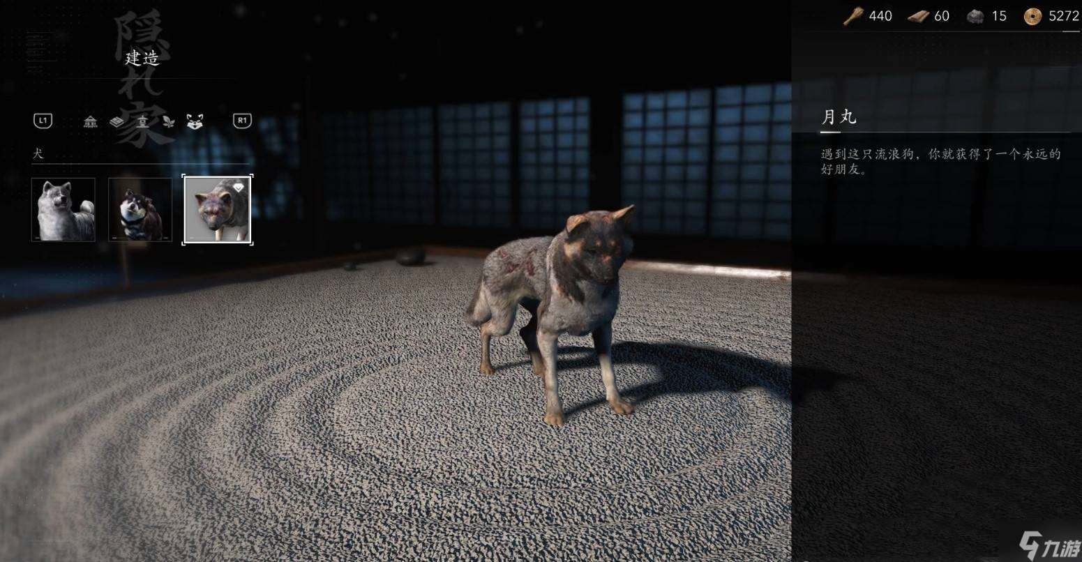 刺客信條影預購任務忠犬伸冤支線完成方法