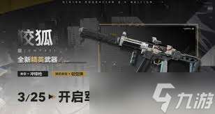 少女前线2错位锚定有什么