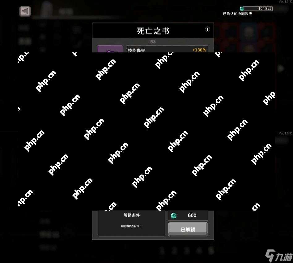 無限深淵狼人攻略