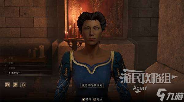 《上古卷轴4重制版》恶意竞争支线攻略 恶意竞争支线怎么做