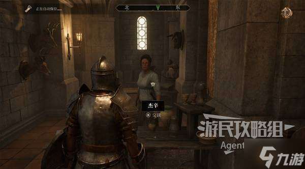 《上古卷轴4重制版》恶意竞争支线攻略 恶意竞争支线怎么做