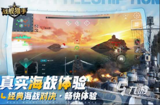 二戰題材的單機射擊游戲分享 2025好玩的二戰單機射擊游戲推薦