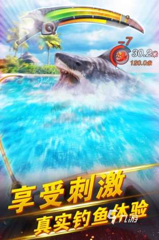 有趣的打魚休閑游戲盤點 2025必玩的打魚游戲合集