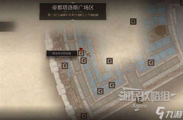 《上古卷轴4重制版》恶意竞争支线攻略 恶意竞争支线怎么做