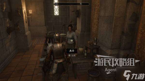 《上古卷轴4重制版》恶意竞争支线攻略 恶意竞争支线怎么做