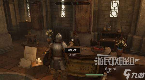 《上古卷轴4重制版》恶意竞争支线攻略 恶意竞争支线怎么做