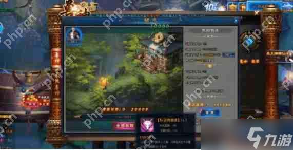 絕世仙王boss之家怎么玩