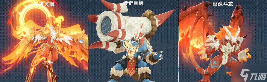 獵風傳說寵物怎么選擇 寵物搭配陣容推薦