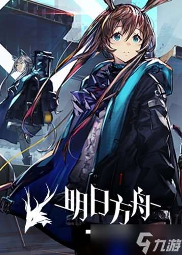 明日方舟六周年宣布聯動BanG Dream！與太鼓達人