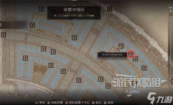 《上古卷轴4重制版》恶意竞争支线攻略 恶意竞争支线怎么做