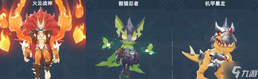 獵風傳說寵物怎么選擇 寵物搭配陣容推薦