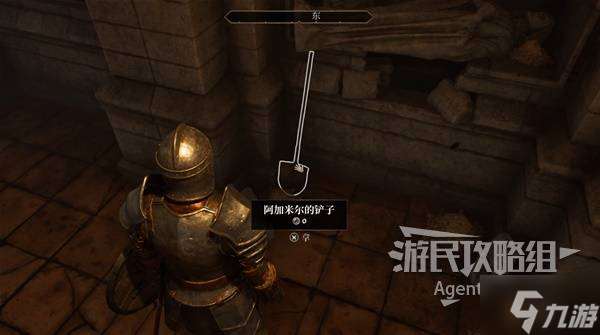 《上古卷轴4重制版》恶意竞争支线攻略 恶意竞争支线怎么做