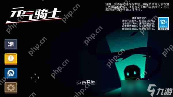 元?dú)怛T士郵箱位置介紹