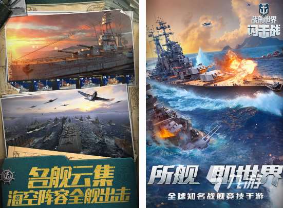 二戰題材的單機射擊游戲分享 2025好玩的二戰單機射擊游戲推薦