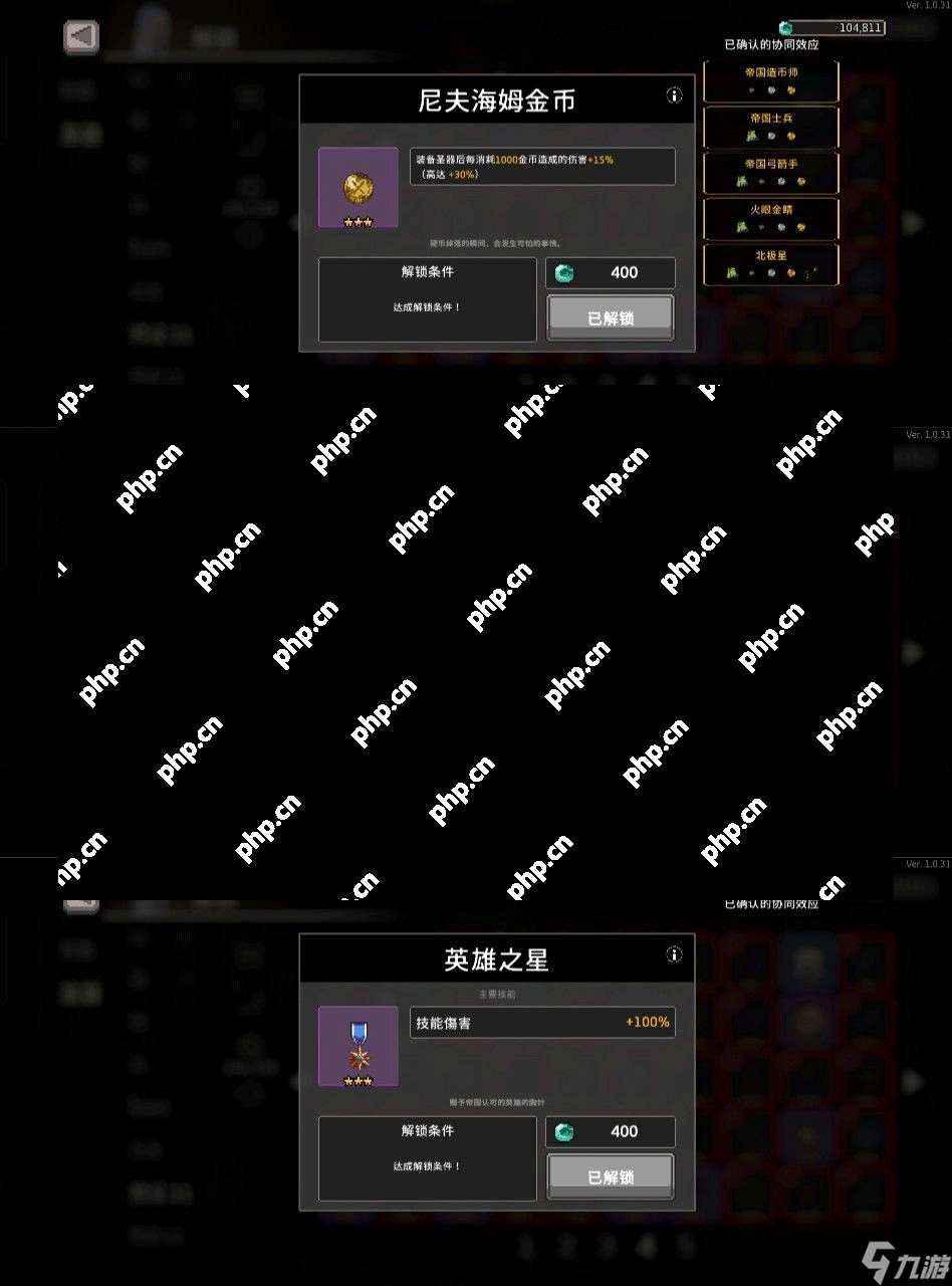 無限深淵狼人攻略