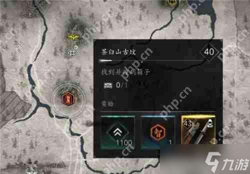 刺客信條影茶臼山古墳在哪里