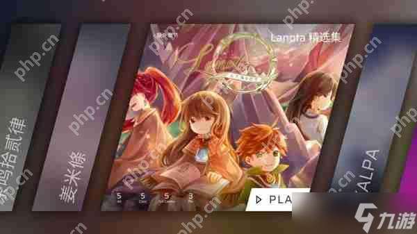 Phigros額外章隱藏曲解鎖攻略