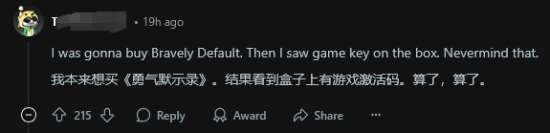 我們想要真正的游戲卡帶 任天堂卻只給下載碼