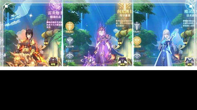 云上大陸最強(qiáng)職業(yè)都有哪些 最強(qiáng)職業(yè)選擇推薦