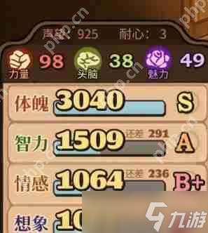 火山的女兒怎么玩游戲攻略