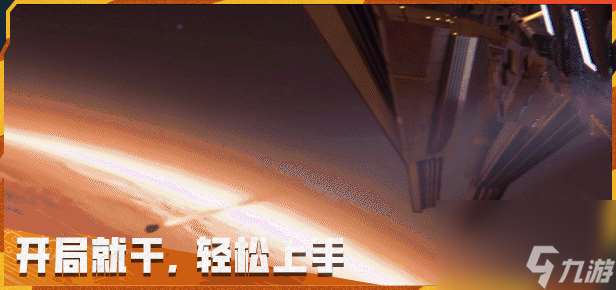 《无烬战争》游戏特色内容介绍