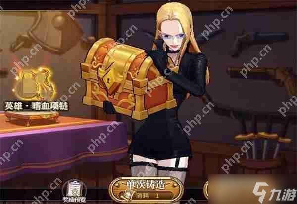 航海王燃燒意志嗜血套裝介紹