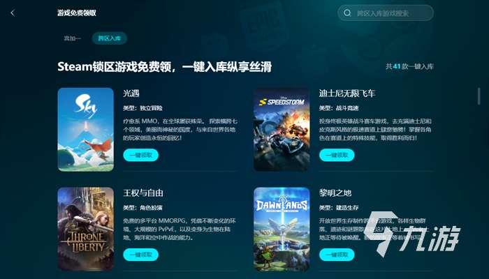 灾后修复师配置要求有哪些 灾后修复师配置一览