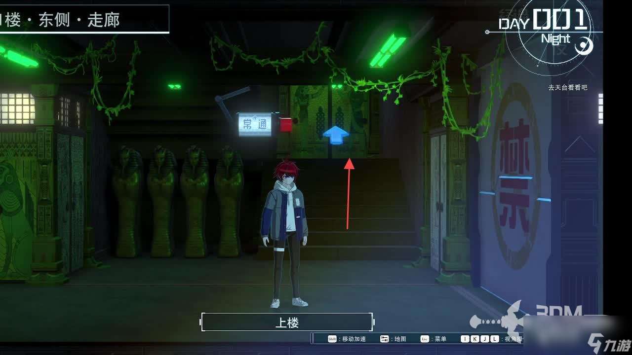 《百日戰紀：最終防衛學院》全流程攻略