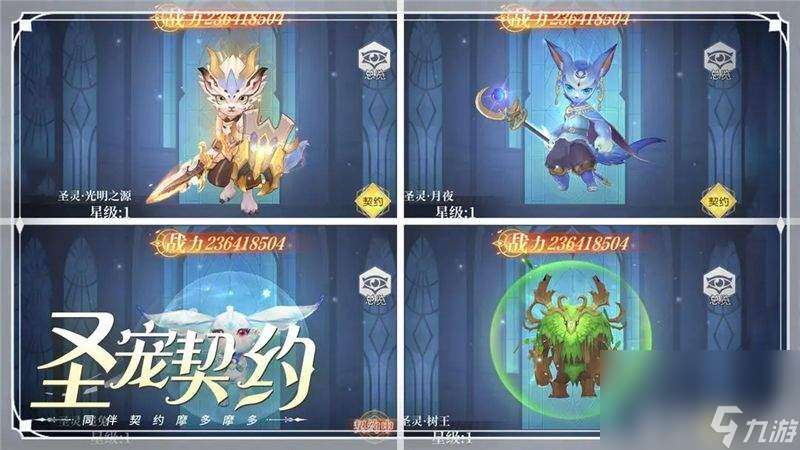 云上大陸最強(qiáng)職業(yè)都有哪些 最強(qiáng)職業(yè)選擇推薦