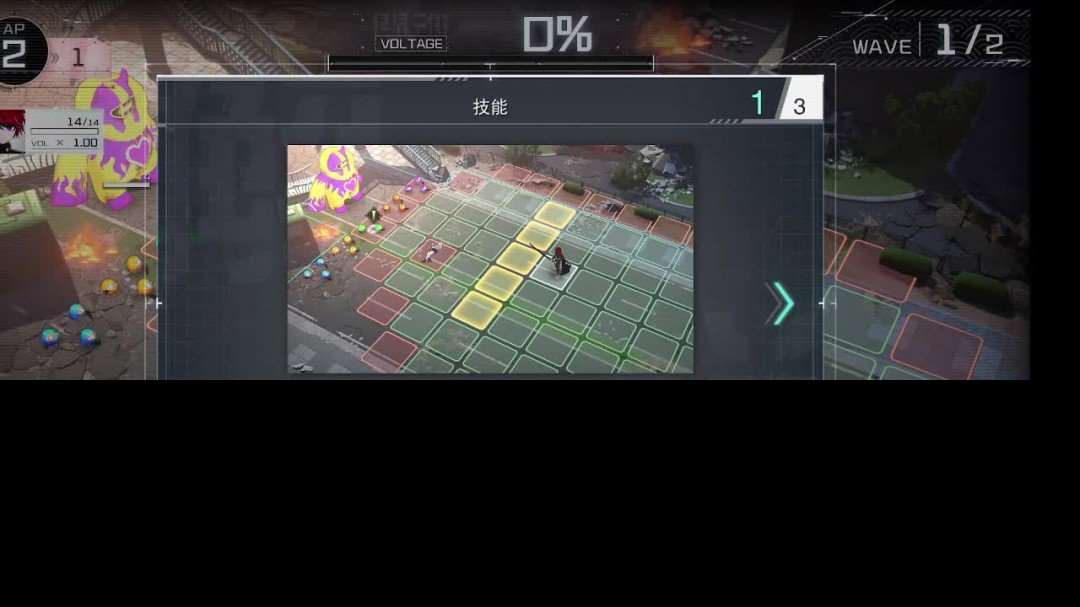 《百日戰紀：最終防衛學院》全流程攻略