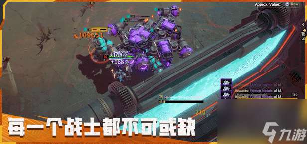 《无烬战争》游戏特色内容介绍