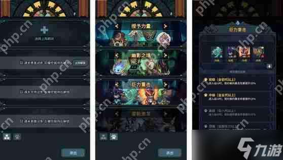 提燈與地下城羈絆激活方法介紹
