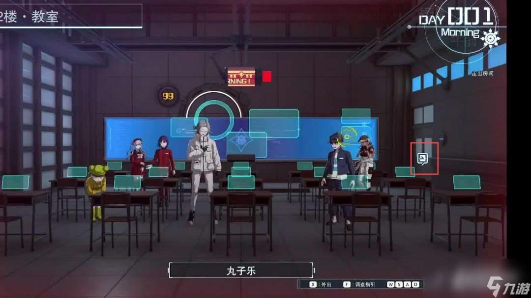 《百日戰紀：最終防衛學院》全流程攻略
