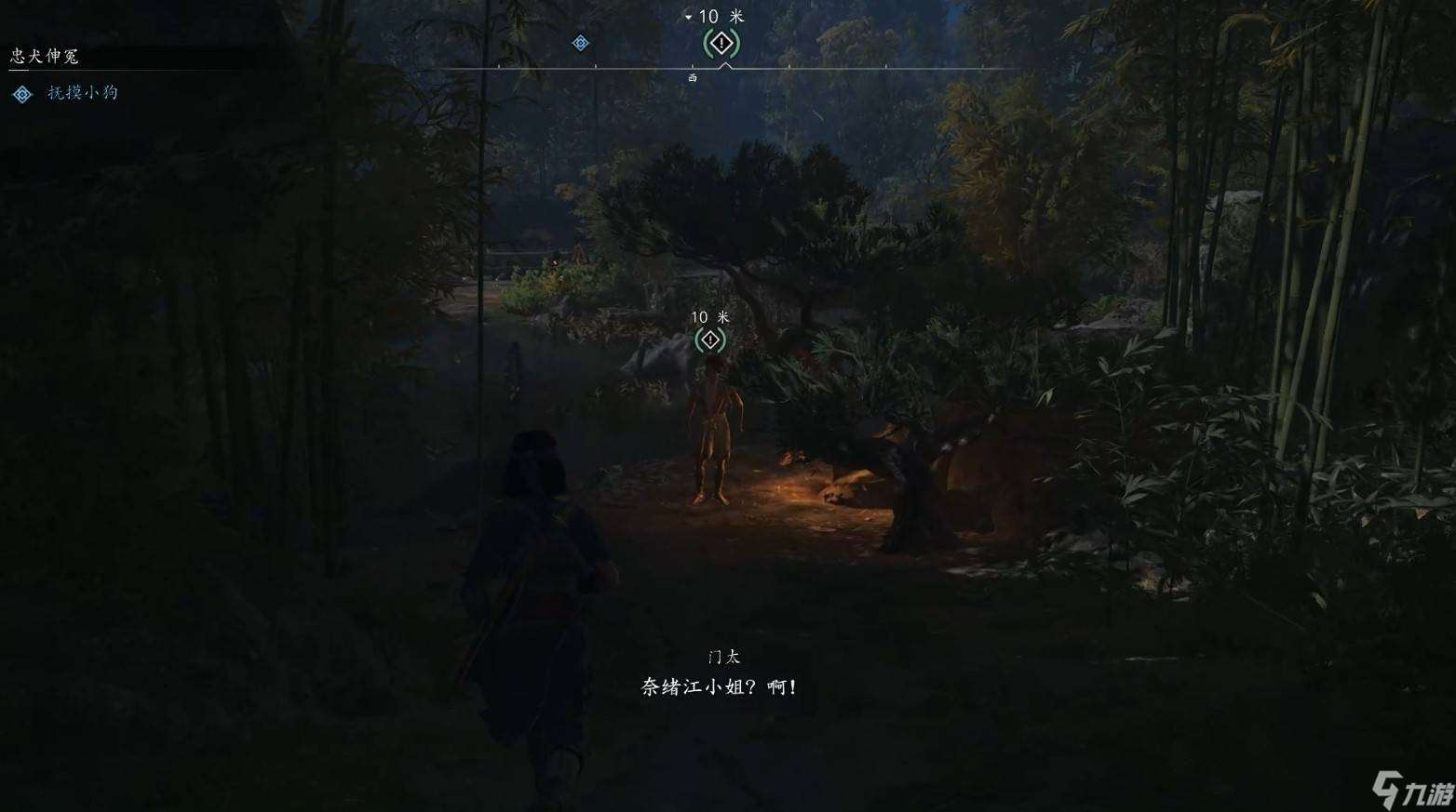 刺客信條影私販運營支線怎么做