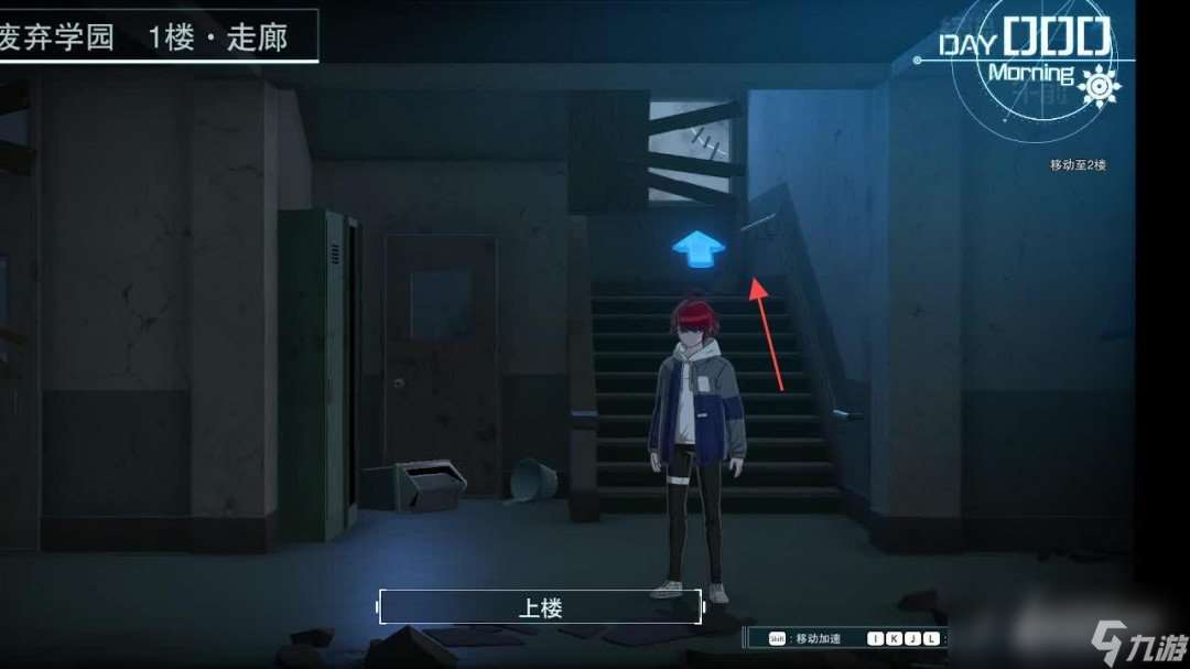 《百日戰紀：最終防衛學院》全流程攻略