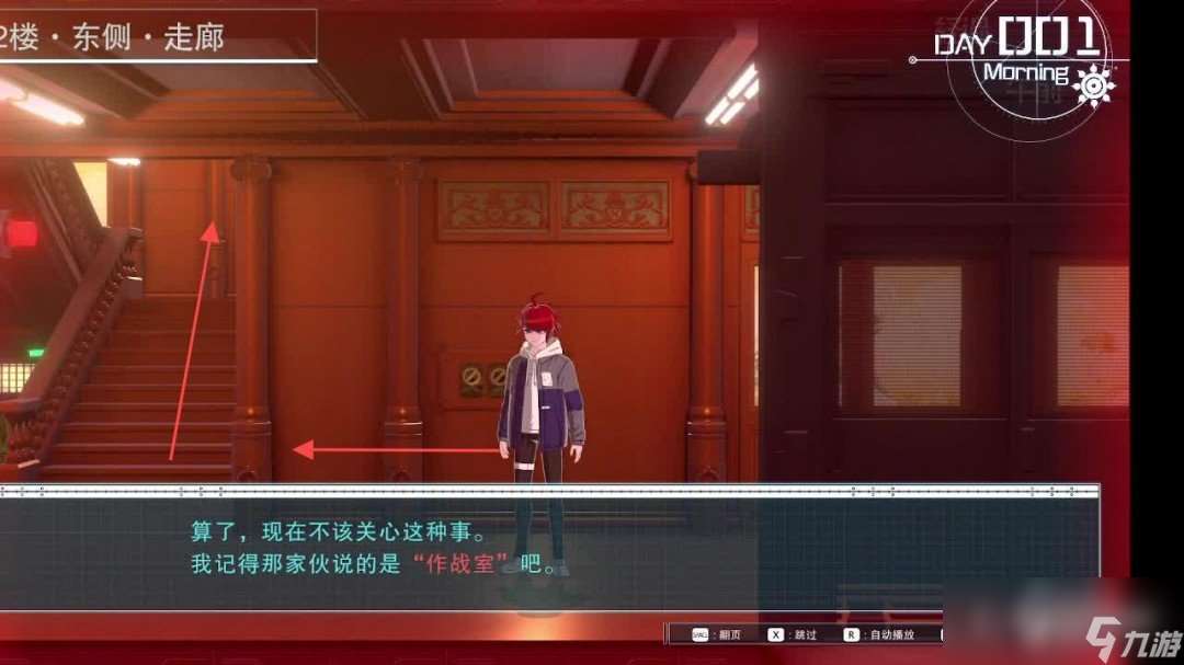 《百日戰紀：最終防衛學院》全流程攻略