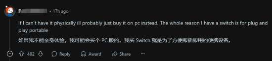 我們想要真正的游戲卡帶 任天堂卻只給下載碼